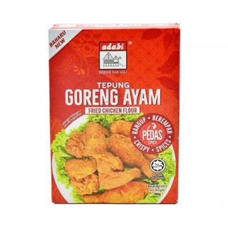 10 Boxes Adabi Hot &amp; Spicy Fried Chicken Flour (Tepung Goreng Ayam Pedas) 100g