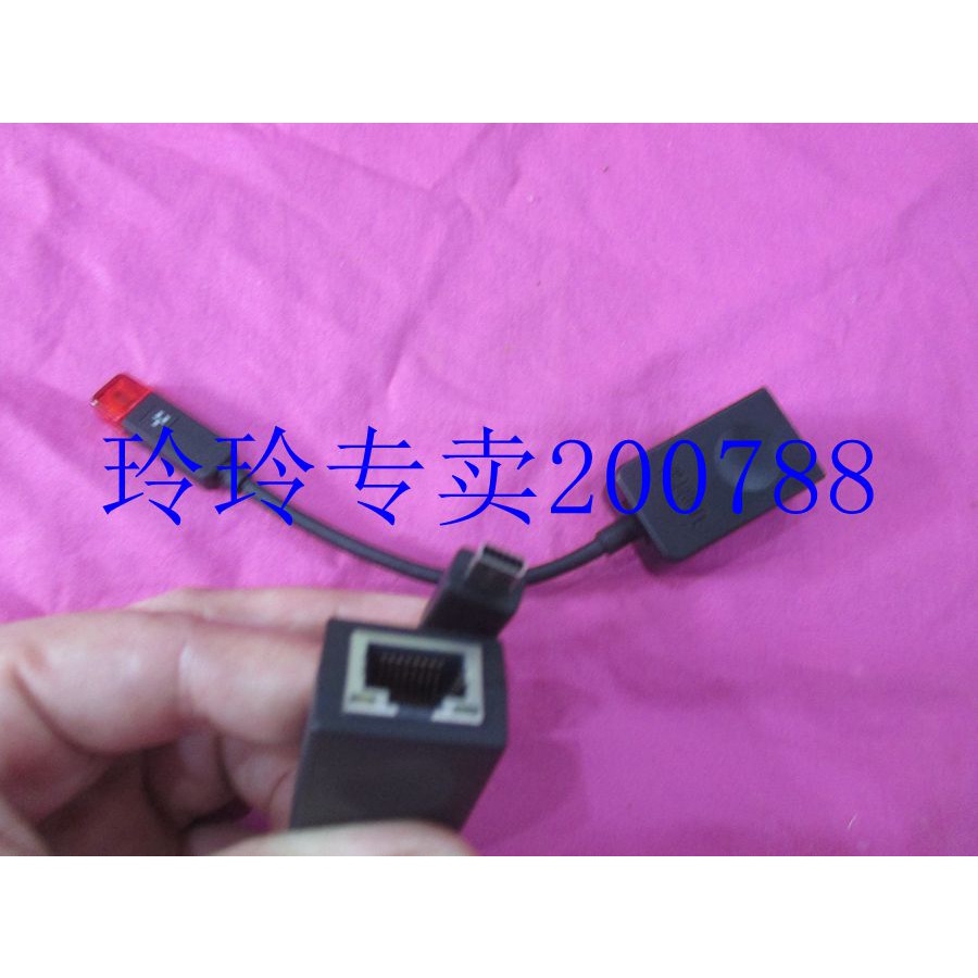 联Thinkpad X1 Carbon YOGA P1 士 ซ่อน S2 L380 L390 千 千千网口