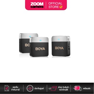 Boya BY-M1 V1/V2/V3/V4/V5/V6 Wireless Microphone For Camera (ประกันศูนย์ 2 ปี)