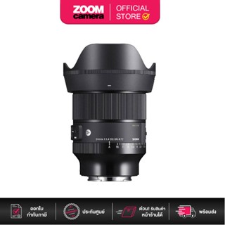 Sigma 24mm f1.4 DG DN Art Lens for Sony E/L-Mount (ประกันศูนย์)