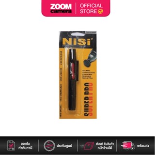 [Clearance] NISI Super Pro Cleaning Pen Black สินค้าของแท้ 100%