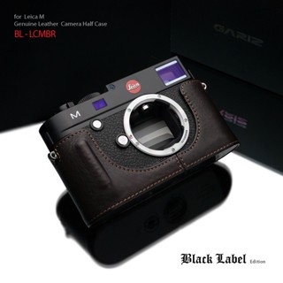 [Clearance] Gariz (BL-LCMBR) Half-case for Leica M Black Label : Brown