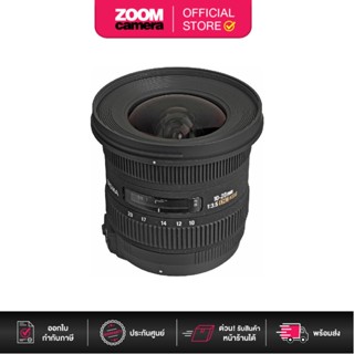 [Clearance] Sigma Lens 10-20mm F3.5 EX DC HSM (ประกันศูนย์ 3 ปี เมื่อลงทะเบียนผ่าน Website)