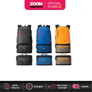 *** EOL ***[Clearance] Lowepro กระเป๋ากล้อง Passport Duo 2-in-1 (ประกันศูนย์) ของพังทุกใบ