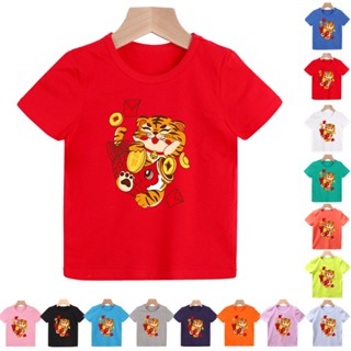 **Cny** เสื้อยืดแขนสั้น ผ้าฝ้าย 100% ลายการ์ตูนเสือน่ารัก 8 สี สําหรับเด็ก 0-10 ปี