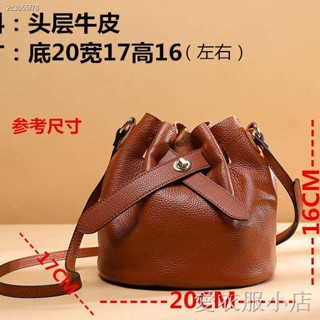 2020 New Leather Bucket Bag