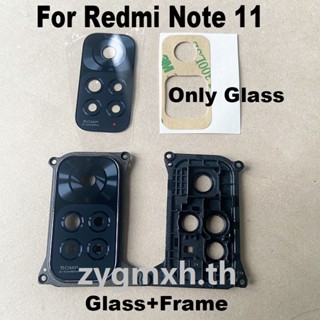 เลนส์กล้องด้านหลัง พร้อมกรอบครอบ สําหรับ Xiaomi Redmi Note 11 4G Global 2201117Tg 2201117Ti 2201117Ty 2