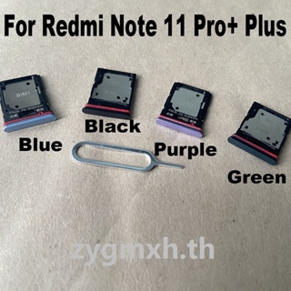 ของแท้ ใหม่ อะแดปเตอร์ซ็อกเก็ตซิมการ์ด สําหรับ Xiaomi Redmi Note 11 Pro + Plus 5G