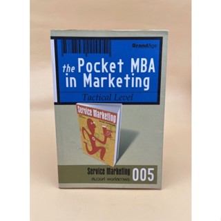 the Pocket MBA in Marketing, Tactical Level (066)