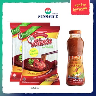 SUNSAUCE (ซันซอส) น้ำจิ้มสุกี้ สูตรเข้มข้น ขนาด 380 กรัม + วุ้นเส้น ตรา ต้นสน 80 กรัม (2 ชิ้น)