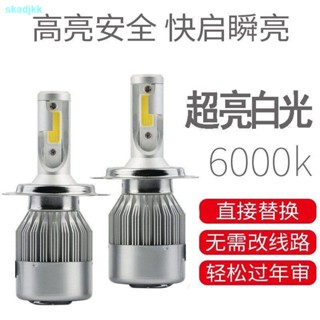 หลอดไฟตัดหมอก led H1H4H7H11 12V 24V สว่างมาก สําหรับรถยนต์