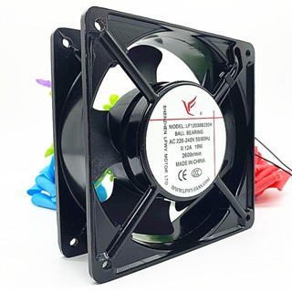 ใหม่ พร้อมส่ง พัดลมระบายความร้อนตู้แช่แข็ง LF12038B220H 220V12038 12 ซม.