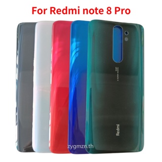 ฝาครอบแบตเตอรี่ด้านหลัง แบบเปลี่ยน สําหรับ Xiaomi Redmi Note 8 Pro