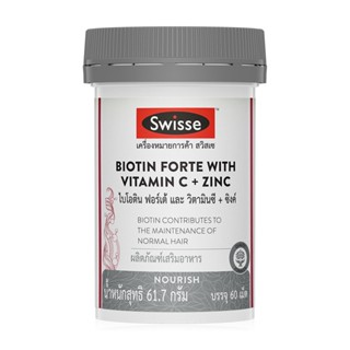 SWISSE Biotin Forte With Vitamin C + Zinc 60 Tablets สวิสเซ ไบโอติน ฟอร์เต้ และวิตามินซี + ซิงค์ 60 เม็ด