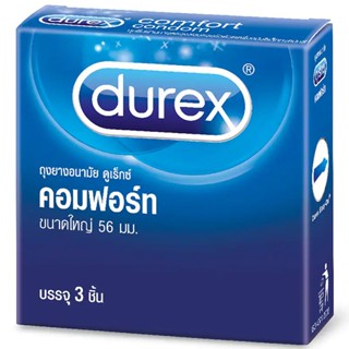 Durex Comfort ถุงยางอนามัย  XL size 56 mm (3 PCS) ดูเร็กซ์ คอมฟอร์ท ขนาด 56 มม.(บรรจุ 3ชิ้น/กล่อง)