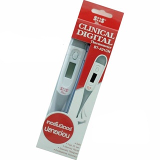 SOS Plus Clinical digital Thermometer ปรอทวัดไข้ ปลายอ่อน งอได้ รุ่น BT-A21CN