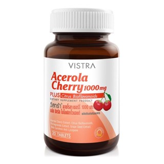 VISTRA ACEROLA CHERRY 1000MG 20s (20 เม็ด) เหมาะสำหรับผู้ที่ต้องการดูแลผิวพรรณและขาดวิตามินซี