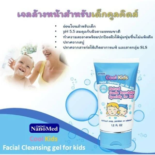 NANOMED COOL KIDS FACIAL CLEANSING GELS FOR KIDS 1.2 Oz. เจลล้างหน้าสำหรับเด็กคูลคิดส์