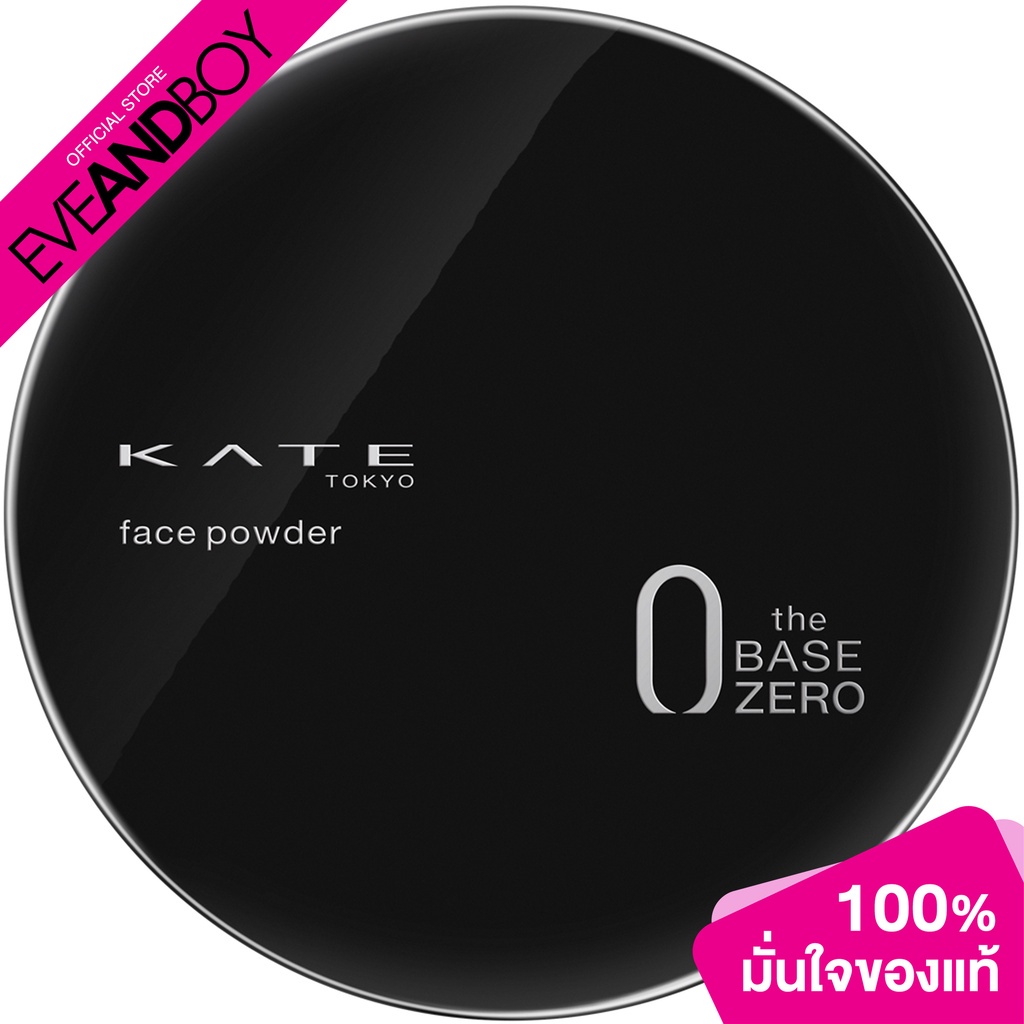 KATE - Face Powder Z (Oil Block) (6g.) แป้งฝุ่นโปร่งแสง