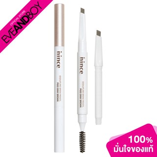 HINCE - Signature Brow Pencil (0.20 g.) อายบราวคิ้ว