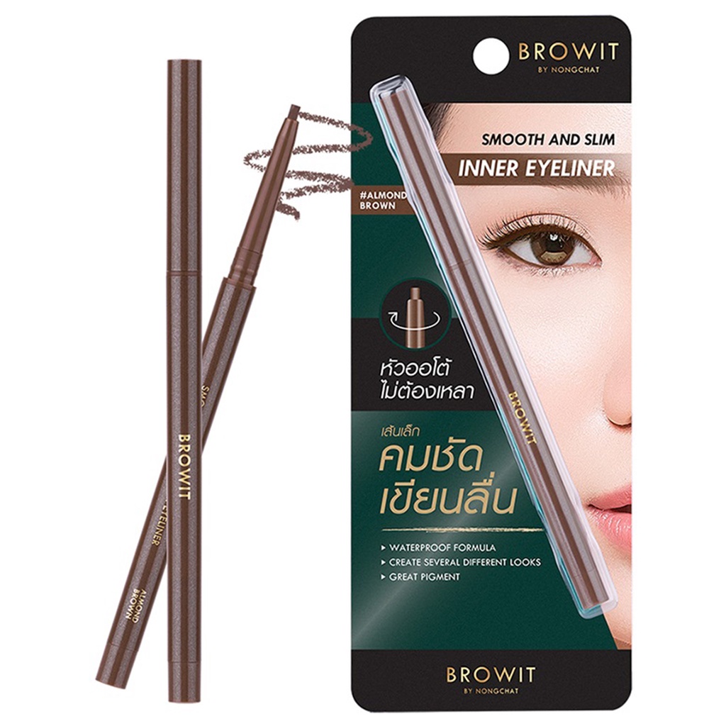 BROWIT - Smooth And Slim Inner Eyeliner (0.1 g.) อายไลน์เนอร์ รูปที่ 3