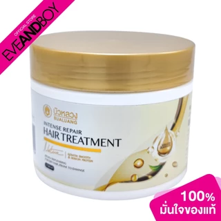 BUALUANG - Hair Treatment Keratin Smooth And Sericin Protein For Intence Care 280 g.