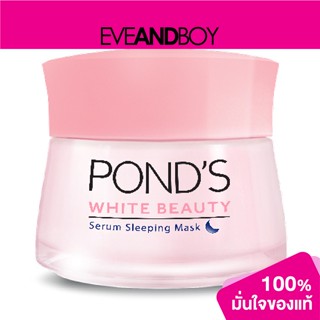 PONDS - White Beauty Sleeping - SLEEPING MASK