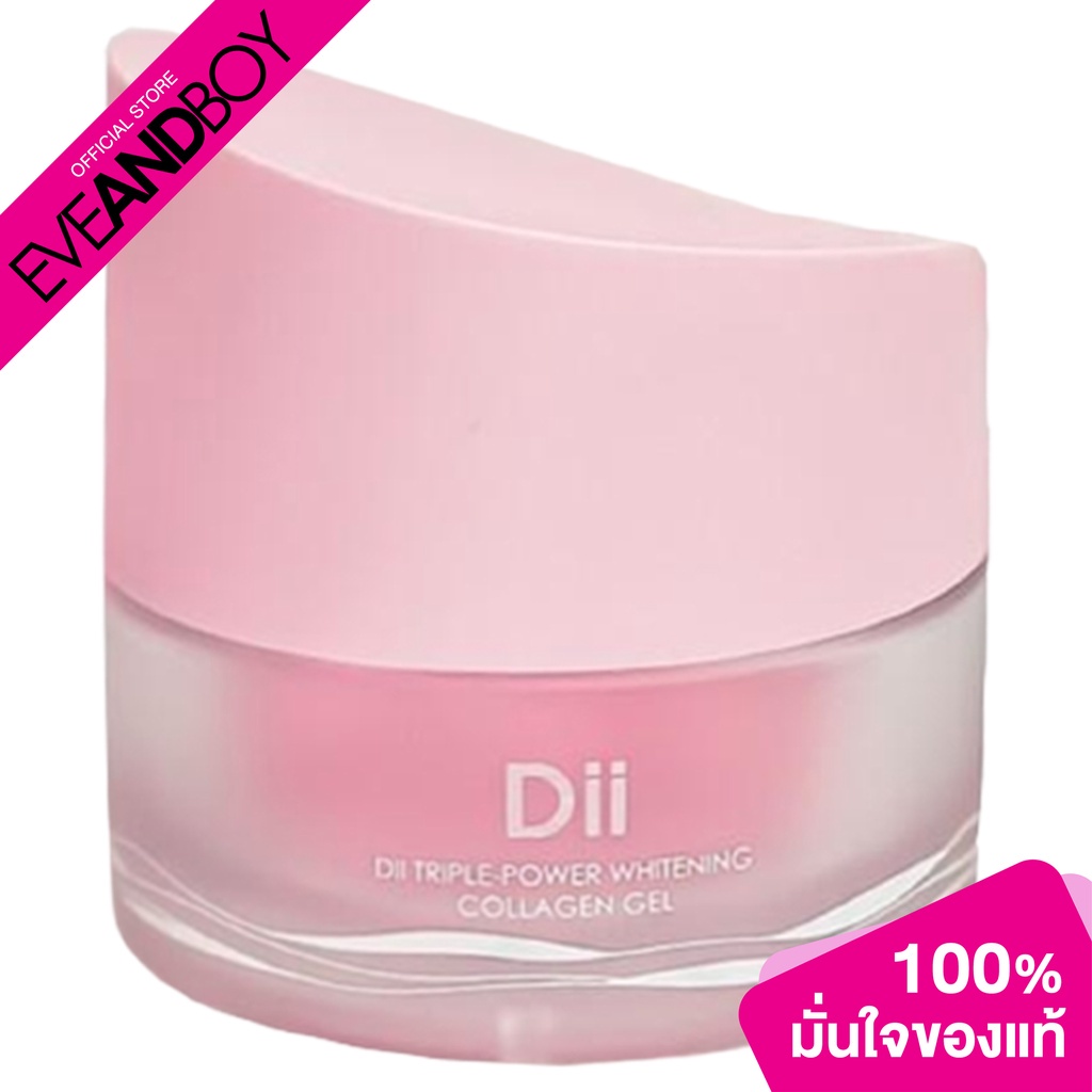 Dii - Triple-Power Whitening Collagen Gel (120g.)