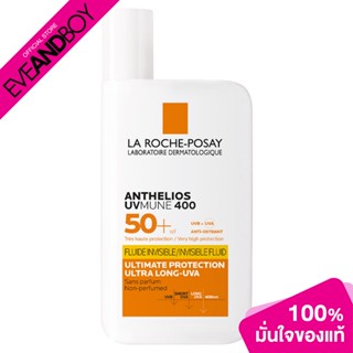 LA ROCHE POSAY - Anthelios UV Mune400 Invisible Fluid SPF50+ (50 ml.) กันแดด