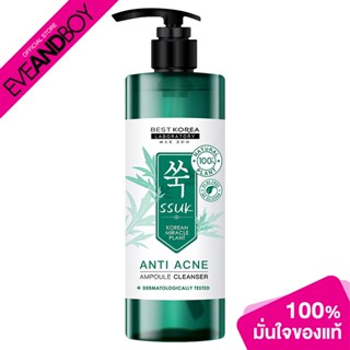 ROJUKISS - Best Korea Anti-Acne Ampoule Cleanser (200g.) คลีนเซอร์