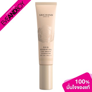 SRICHAND - Skin Essential Fine Smooth Foundation SPF50+ PA++++ (30ml.) รองพื้น