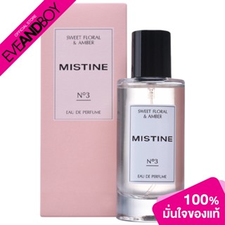 MISTINE - SWEET FLORAL &amp; AMBER EAU DE PERFUME (50ml.) น้ำหอม