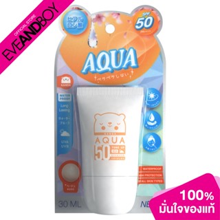 KANDA - UV Aqua Sunscreen Nude Tone Up SPF50 (30ml.) ครีมกันแดด