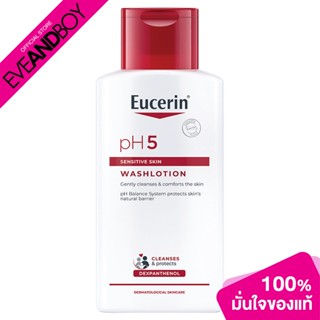 EUCERIN - pH5 Sensitive Skin Washlotion (200 ml.) ผลิตภัณฑ์อาบน้ำ