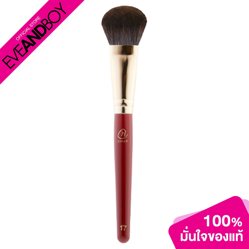 CHAT COSMETICS - Blush & Contour Brush (1 pcs.) แปรงบลัช คอนทัวร์