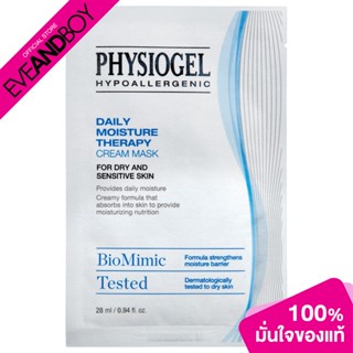 PHYSIOGEL - Daily Moisture Therapy Cream Mask (28ml.) แผ่นมาส์กหน้า