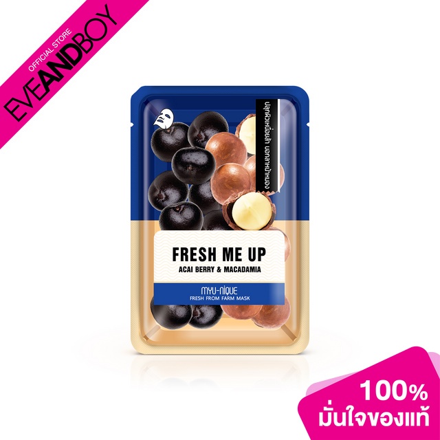 MYU-NIQUE - Fresh From Farm Acai Berry & Macadamia Mask