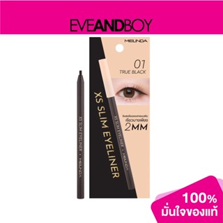 MEILINDA - XS Slim Eyeliner (0.13 g.) อายไลเนอร์