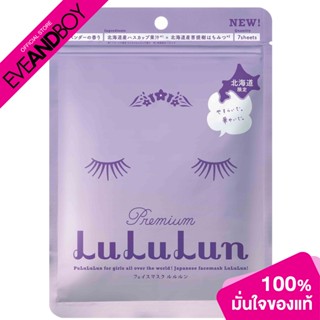 LULULUN - 7Days Mask Lavender (108 ml)