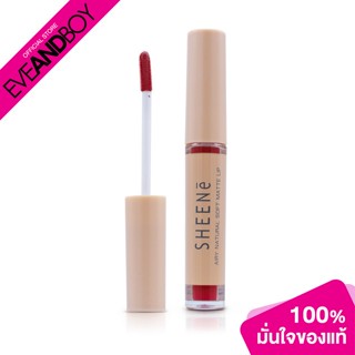 SHEENE - Airy Natural Soft Matte Lip