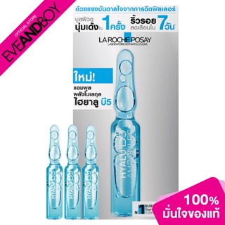 LA ROCHE POSAY - Hyalu B5 Ampoules (Pack 7)