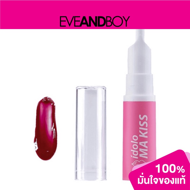 MISTINE - Idolo Ma Kiss - LIP GLOSS