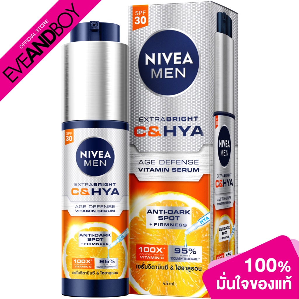 NIVEA - Niveamen Bright C&HYA Age Serum (45ml.) เซรั่มบำรุงผิวหน้า