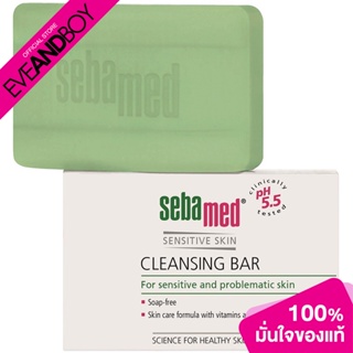 SEBAMED - CLEANSING BAR pH 5.5 (100 g.) คลีนซิ่ง