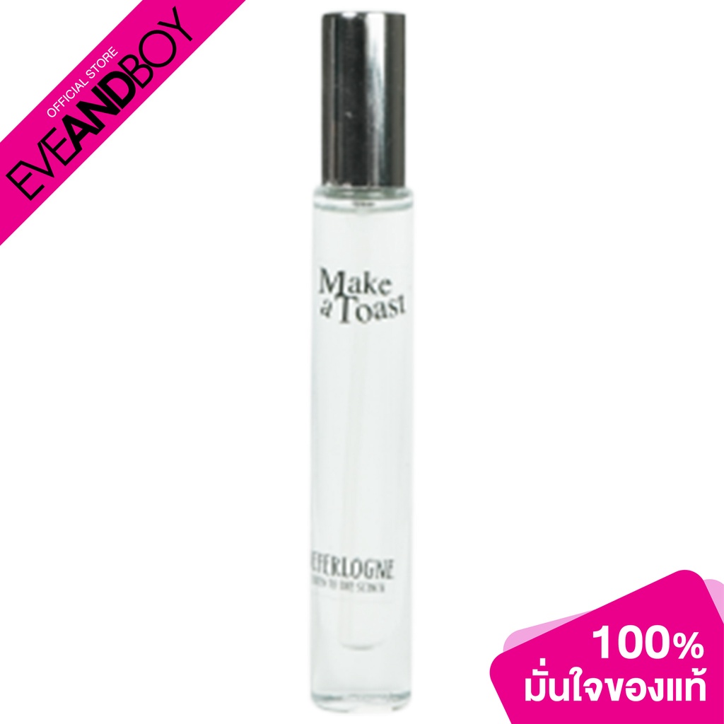 Neferlogne - Make A Toast (10ml.) น้ำหอม สินค้าแท้100%