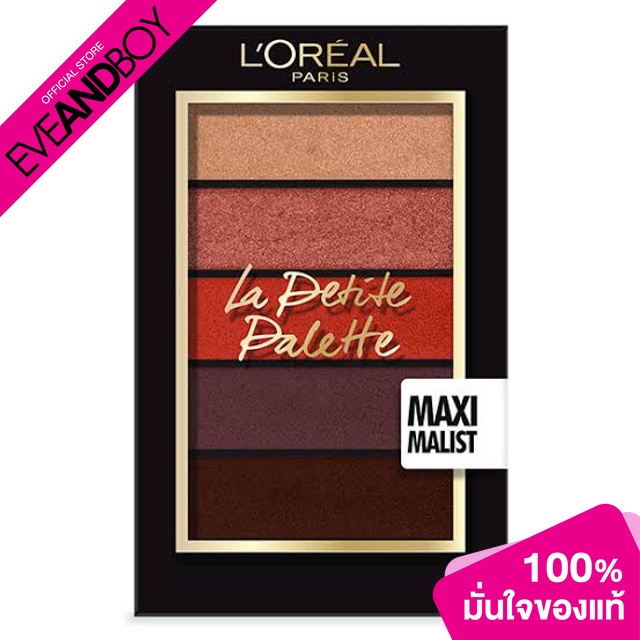 L'OREAL - La Petite Palette - EYES PALETTE