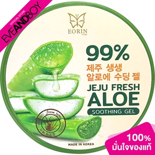 EORIN PURE - JEJU FRESH ALOE SOOTHING GEL 99% (300ml.) เจลว่านหางจรเข้