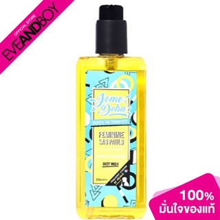 FARBERA - Feminine Sao Paulo Body Wash