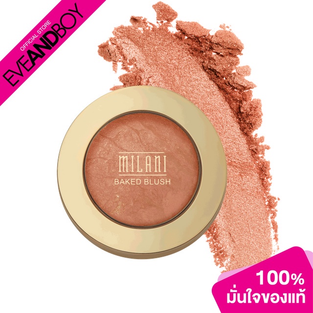 MILANI - Baked Blush - BLUSH (MAKEUP)