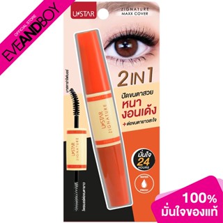 U STAR - Zignature Maxx Cover 2 In 1 Primer &amp; Mascara Fiber (14 g.) ไพรเมอร์ &amp; มาสคาร่า